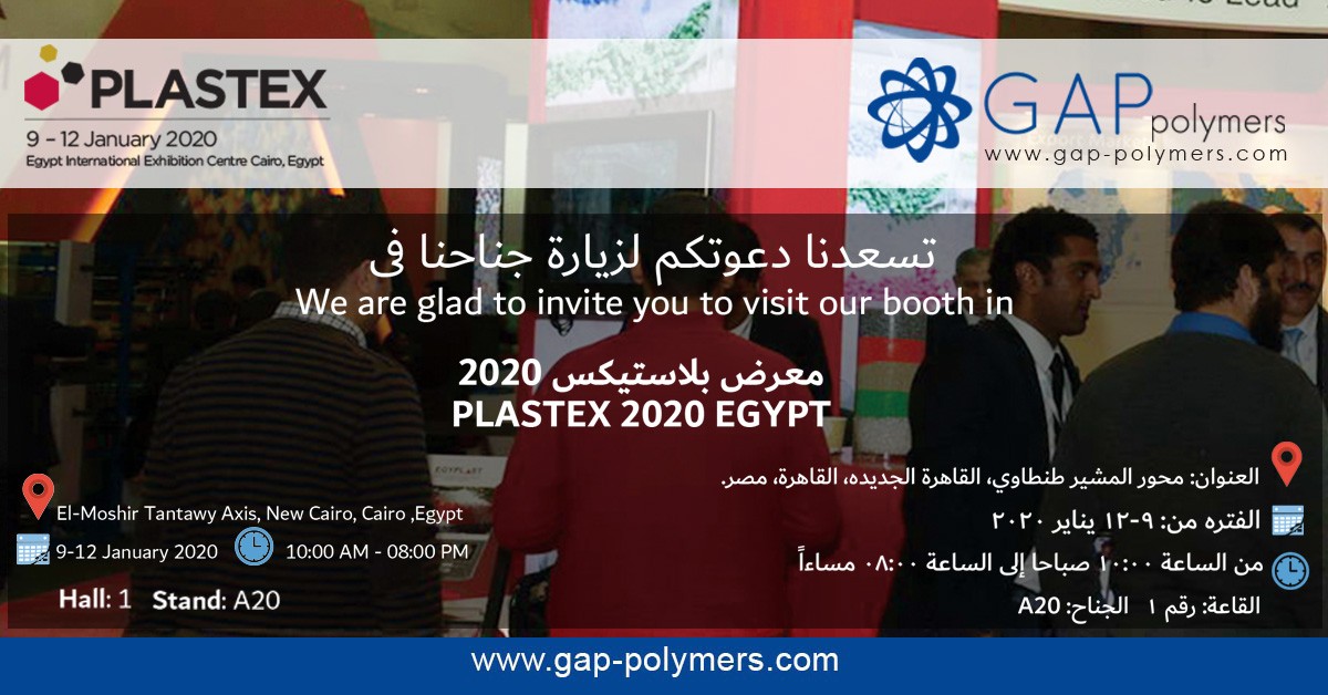 PLASTEX 2020 EGYPT